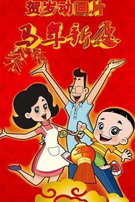 陪读与子第一次做爰